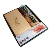 89元新年礼盒提货券
