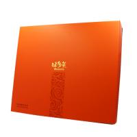 121元新年礼盒提货券