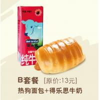 10元早餐兑换券