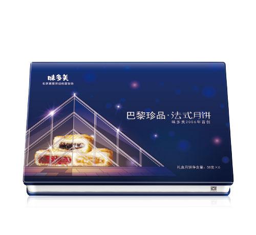 巴黎珍品月饼礼盒（电子提货券，已售罄）