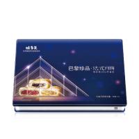 巴黎珍品月饼礼盒（电子提货券，已售罄）