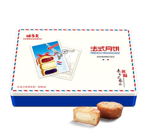 来自巴黎的祝福月饼礼盒【电子提货券已售罄】