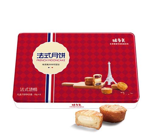 法式浓情月饼礼盒【电子提货券已售罄】