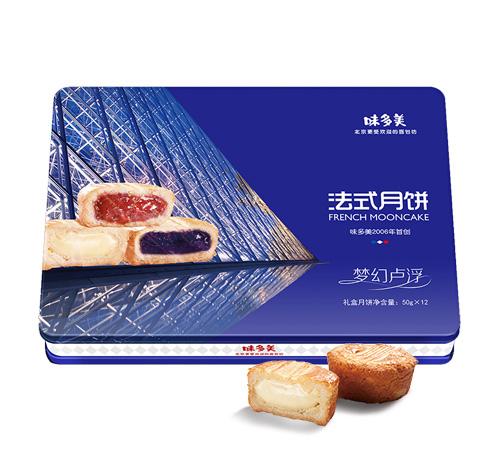 梦幻卢浮月饼礼盒【电子提货券】