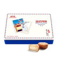 来自巴黎的祝福月饼礼盒【电子提货券已售罄】