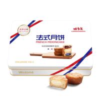 法国之旅月饼礼盒【电子提货券已售罄】