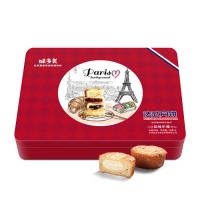 品味巴黎月饼礼盒【电子提货券已售罄】