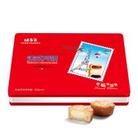 幸福请签收月饼礼盒【电子提货券】