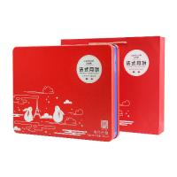 金色巴黎礼盒月饼12粒装【抢购中】