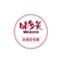 运费补差价