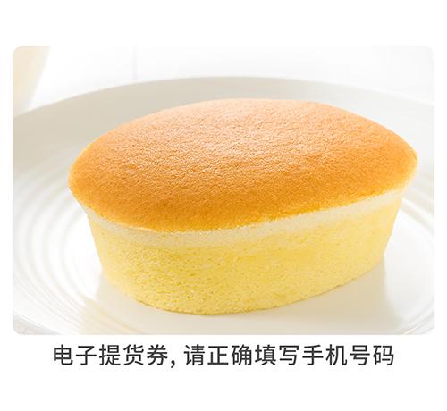 天使乳酪蛋糕【官网门店电子兑换券】