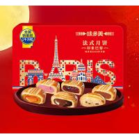 印象巴黎法式礼盒月饼（8粒装）