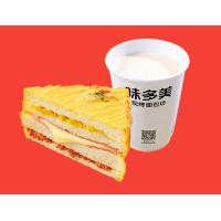 【早餐】奶酪三角+甄选牛奶（小杯）