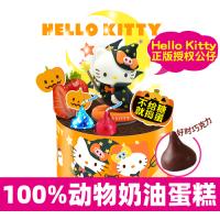 HelloKitty万圣节快乐蛋糕