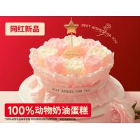 花束蛋糕