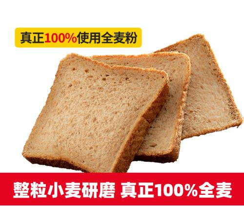 0蔗糖真全麦吐司面包
