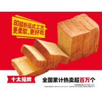 牛乳北海道吐司面包