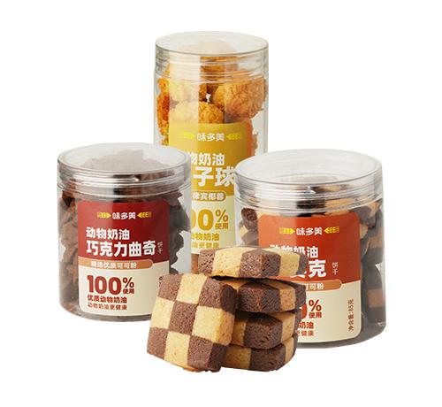 仙女輕享裝
