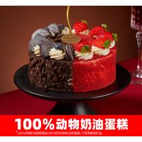 奧巧紅絲絨雙拼蛋糕