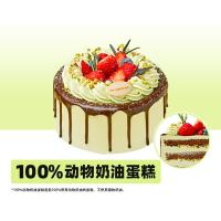 开心果草莓蛋糕