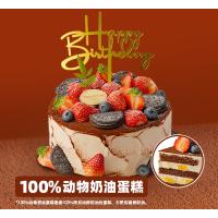 双莓巧克力蛋糕