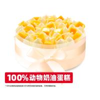 芒果派对蛋糕