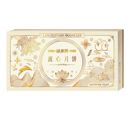 流心月饼法式礼盒月饼2025（6粒装）