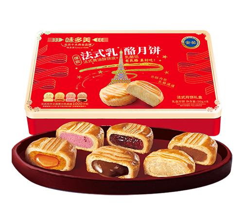 光影巴黎法式礼盒月饼2025（8粒装）