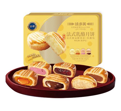 月满中秋法式礼盒月饼2025（6粒装）