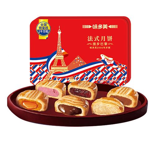 漫步巴黎法式礼盒月饼2025（6粒装）