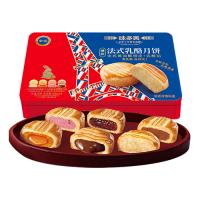 蓝调巴黎法式礼盒月饼2025（8粒装）
