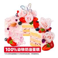 粉蝶花海蛋糕
