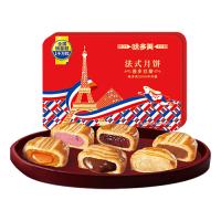 漫步巴黎法式礼盒月饼2025（6粒装）