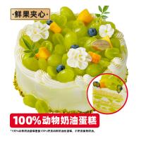青提花园蛋糕