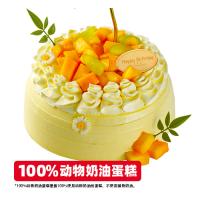 花语芒芒蛋糕
