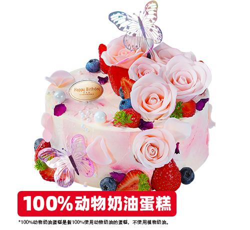 粉蝶花海蛋糕