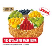 缤纷盛果蛋糕