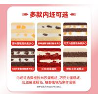 小象马戏团蛋糕