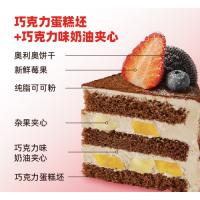 双莓巧克力蛋糕