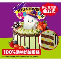 万圣节开心“鬼”蛋糕