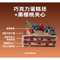 莓果巧克力瀑布蛋糕