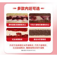 莓果巧克力瀑布蛋糕