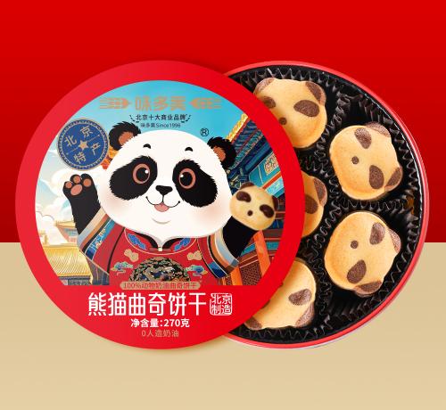 熊猫曲奇饼干