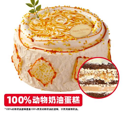 内蒙古奶皮子酸奶蛋糕