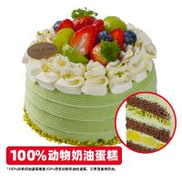 开心果雪顶蛋糕