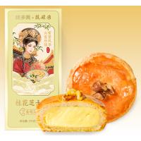 桂花芝士酥糕点
