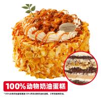 海盐焦糖榛子蛋糕