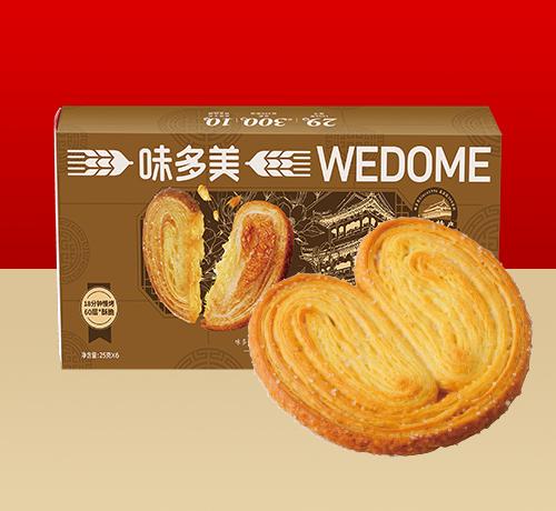 60层大片蝴蝶酥糕点(礼盒装)