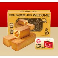 真凤梨酥糕点(礼盒装)