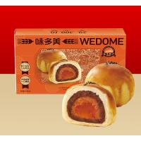 大个儿流心蛋黄酥糕点(礼盒装)